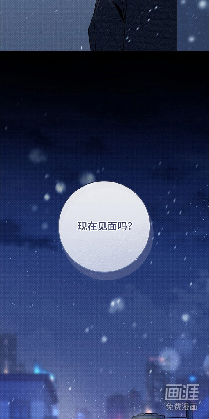 第8话21