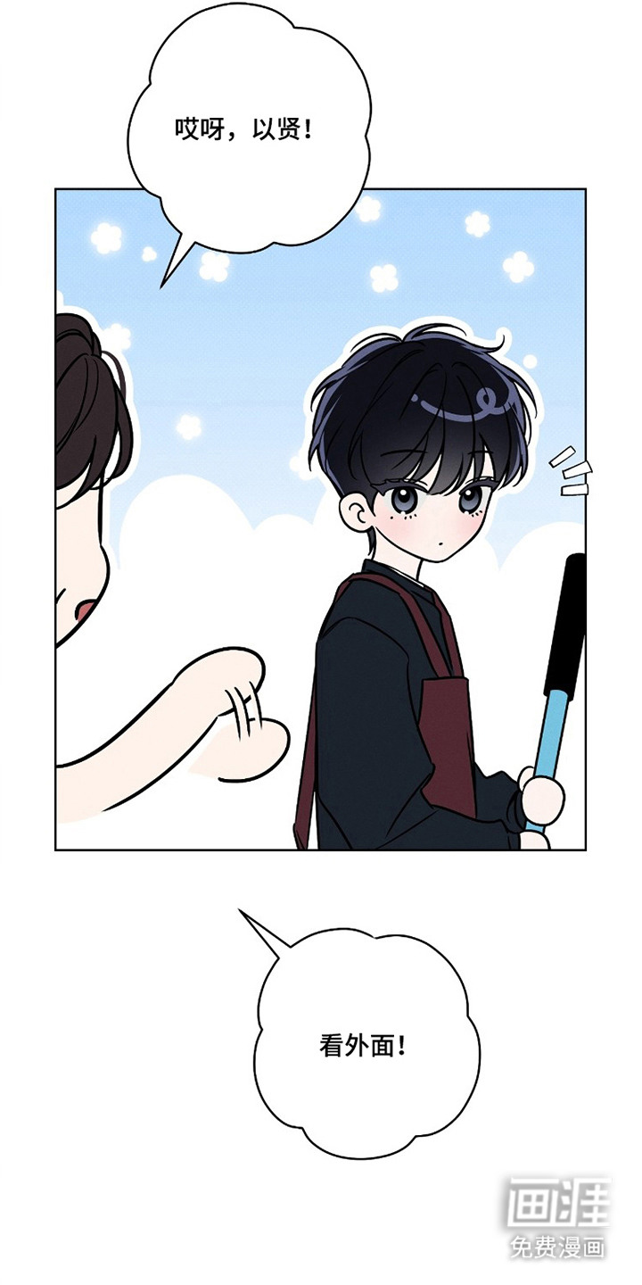 第8话6