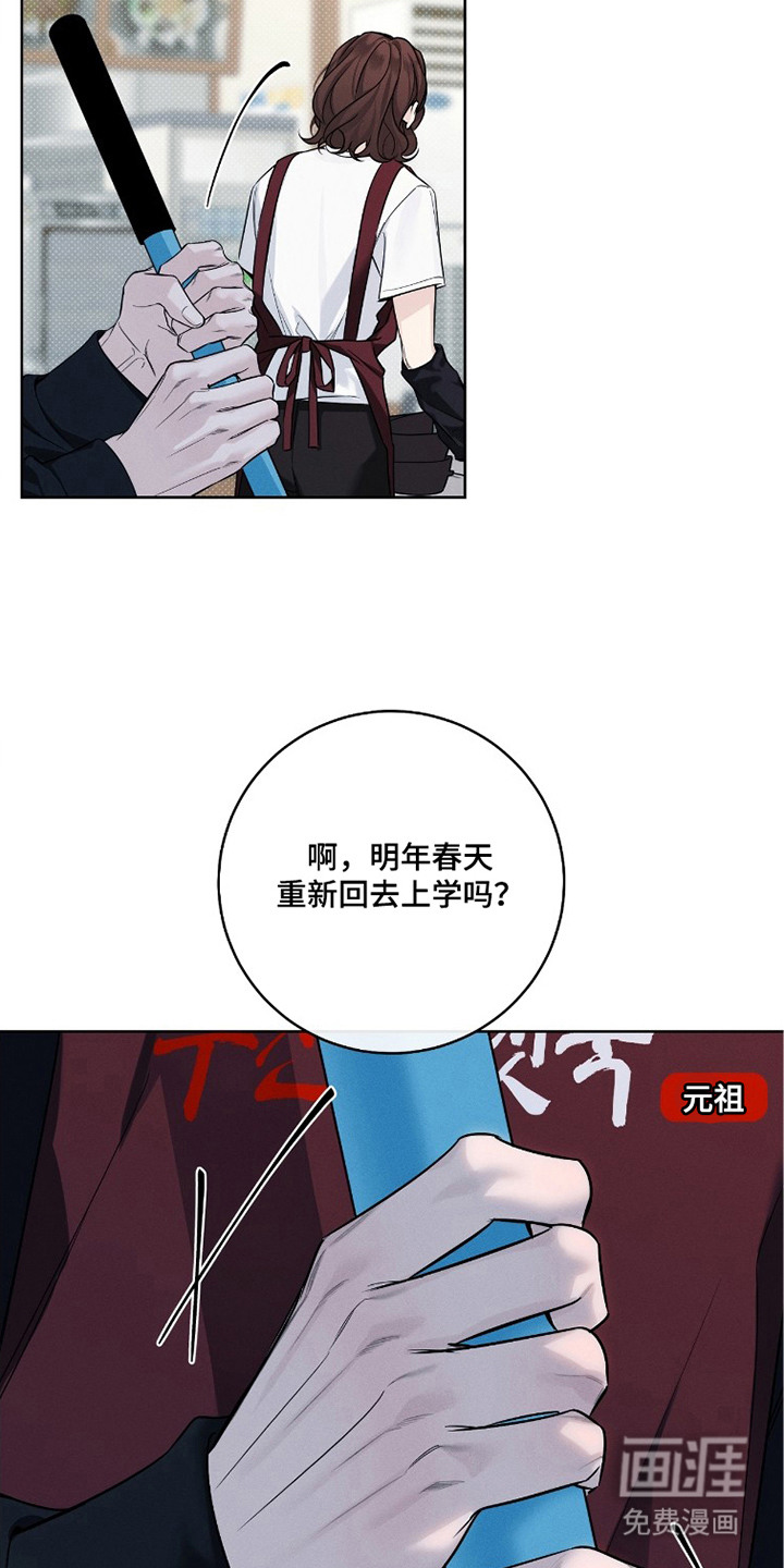 第7话24