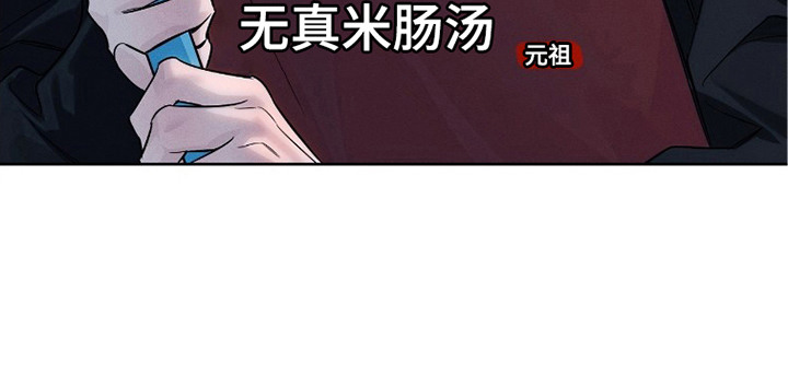第7话26