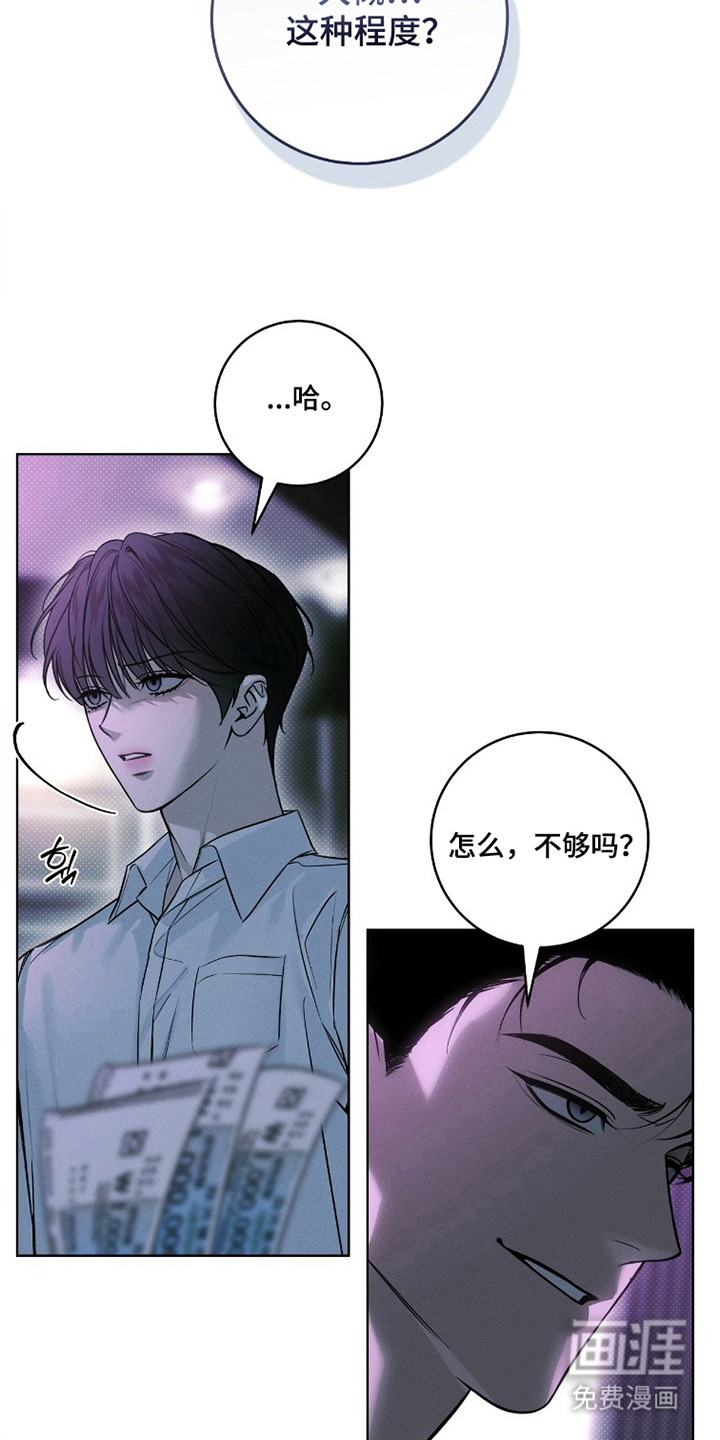 第6话10