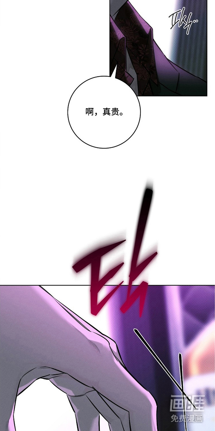 第6话11