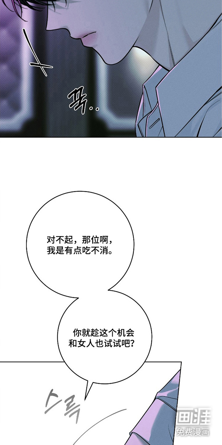第6话6