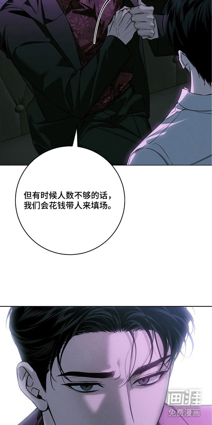 第6话8