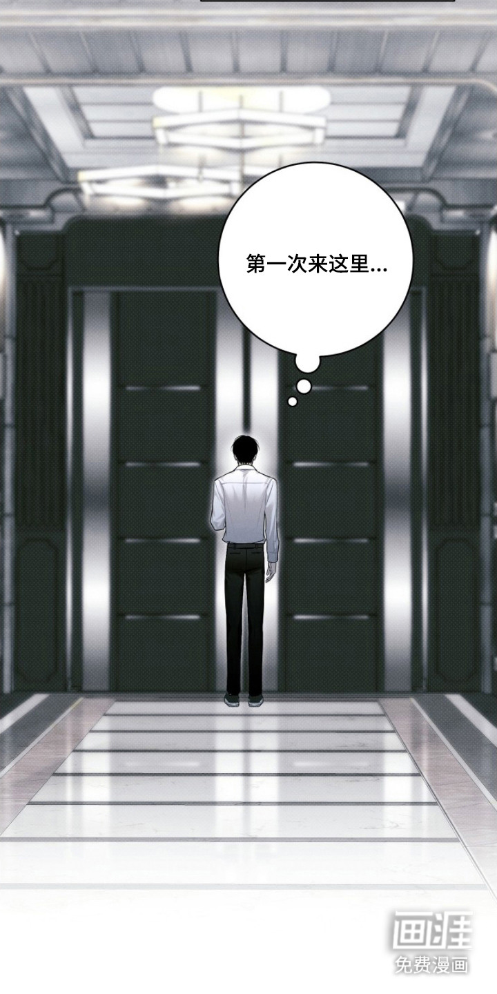 第5话1