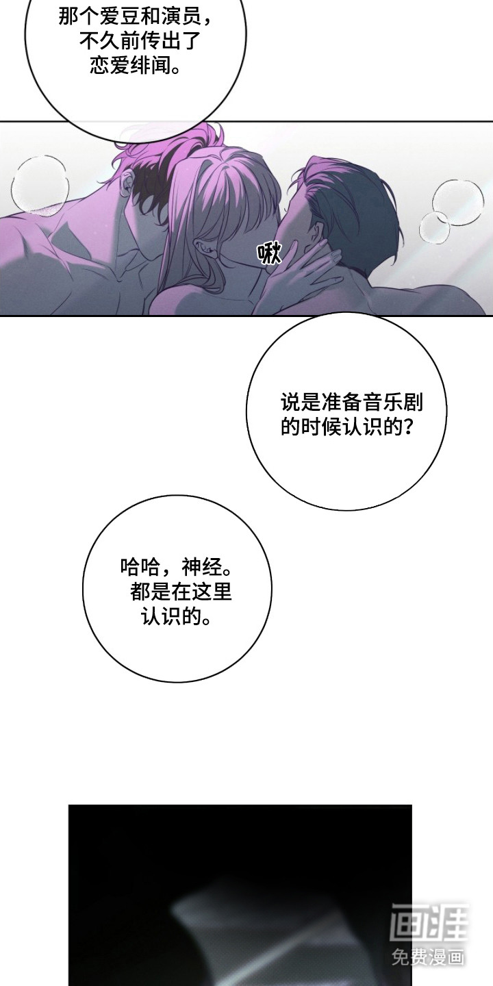 第5话16
