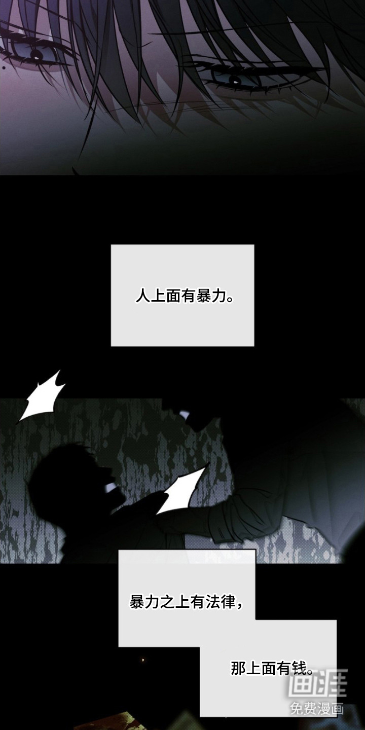 第5话20