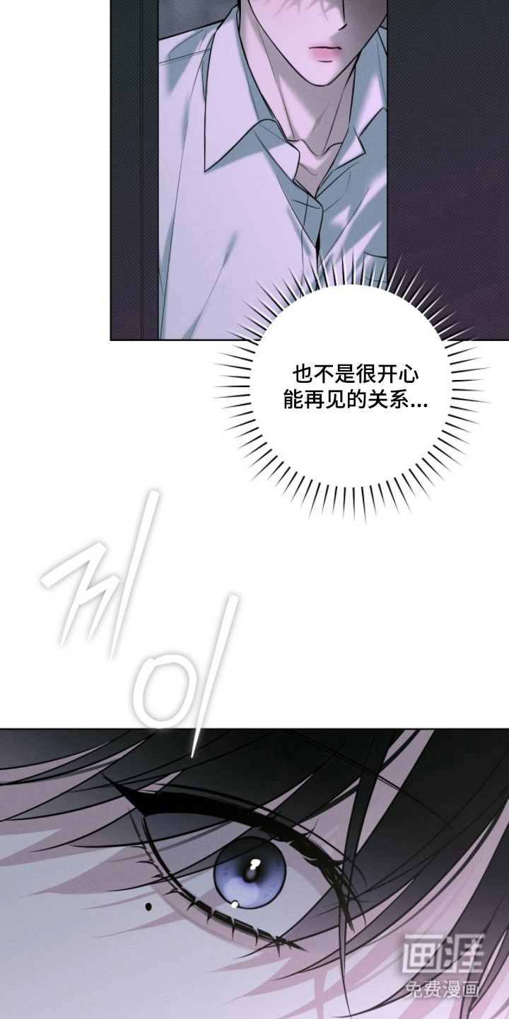 第5话3