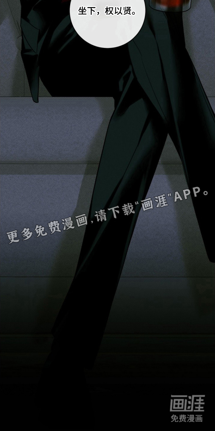 第5话9