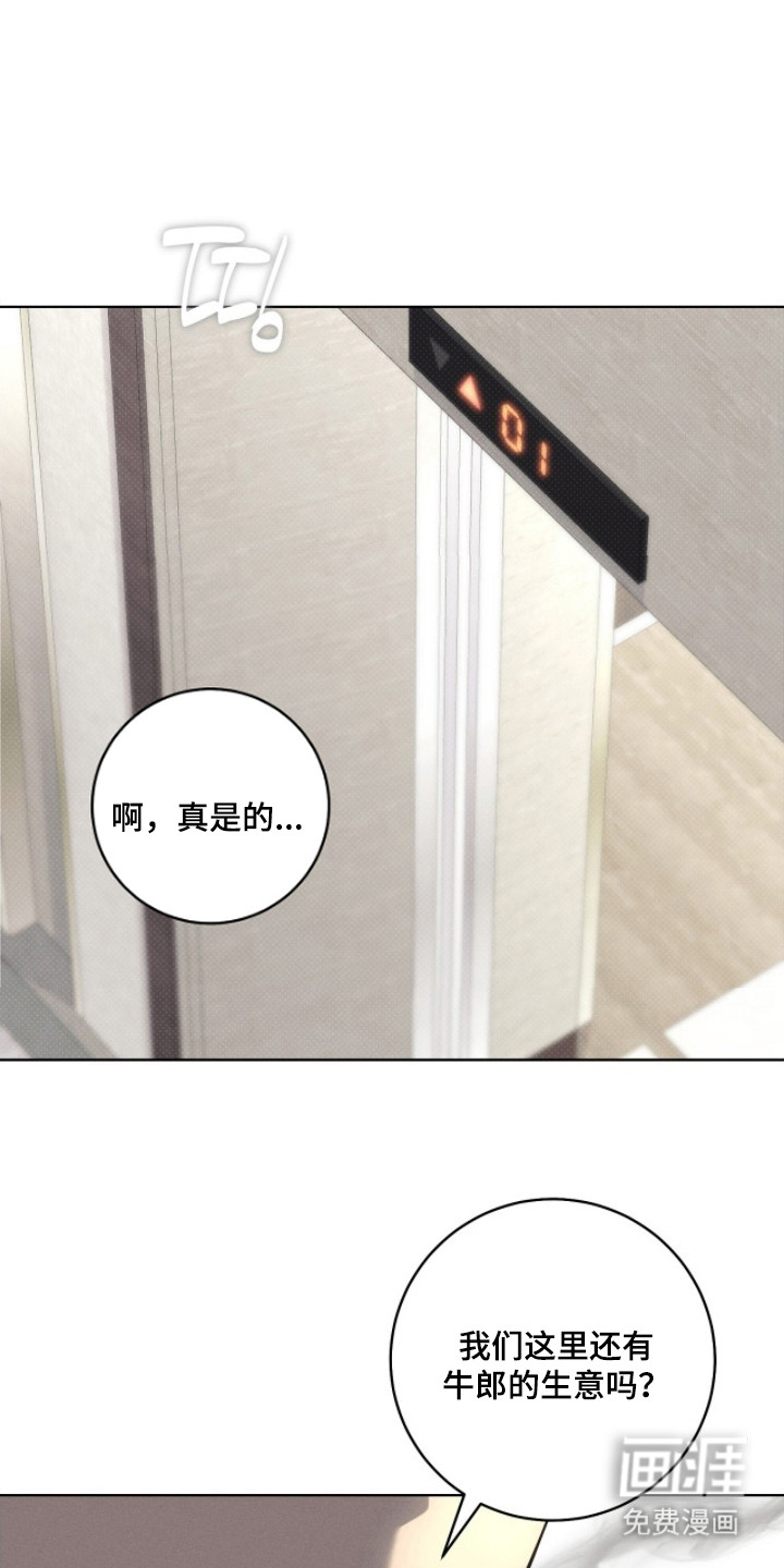 第4话0