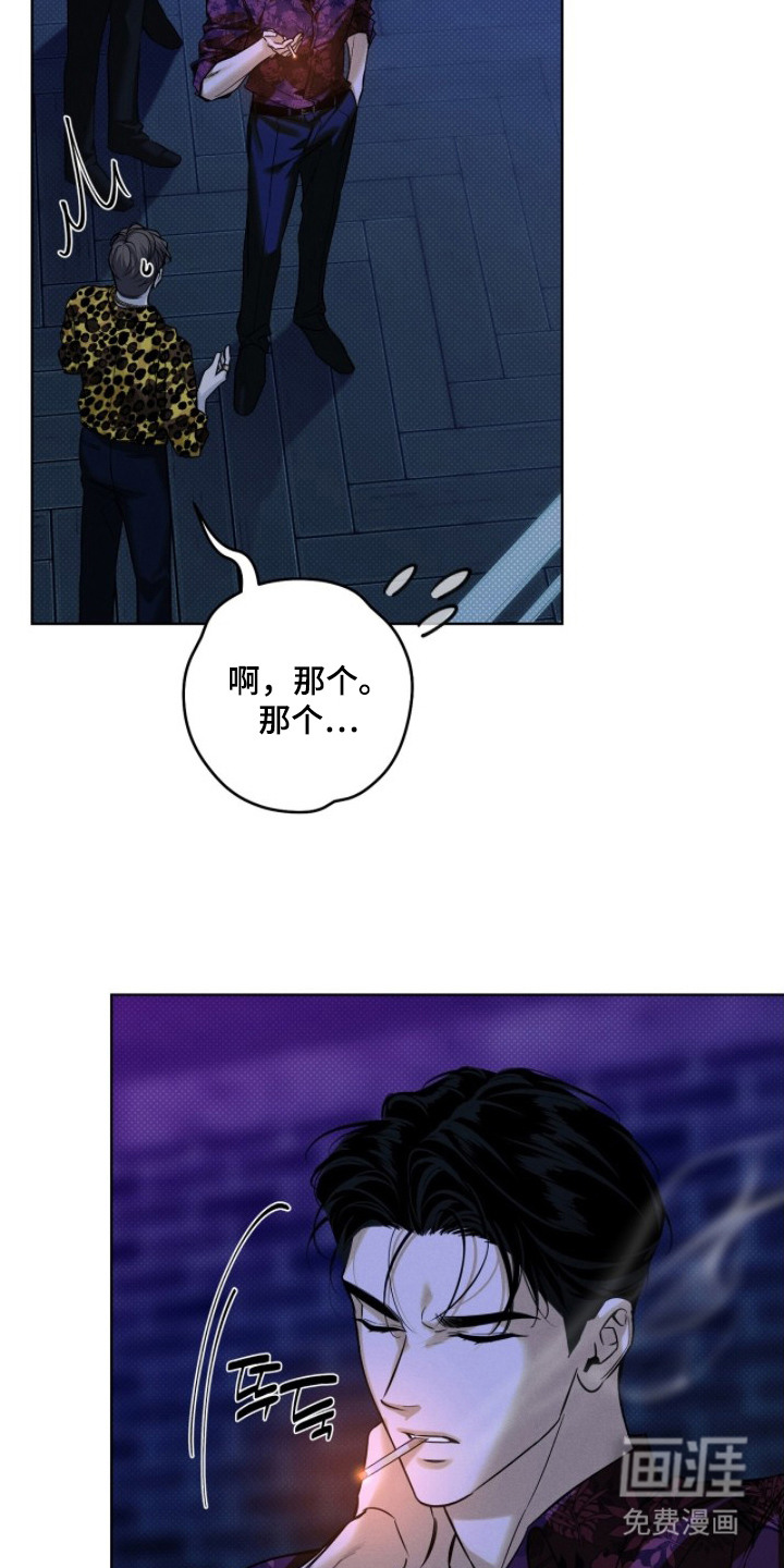 第4话16