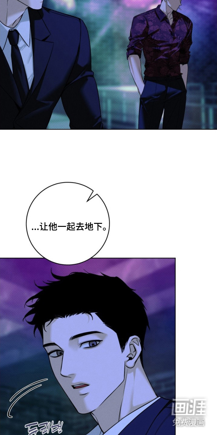 第4话21