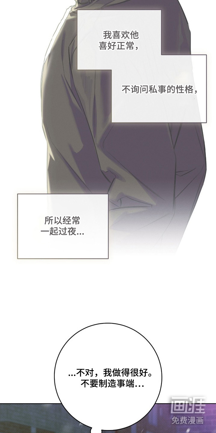 第3话3
