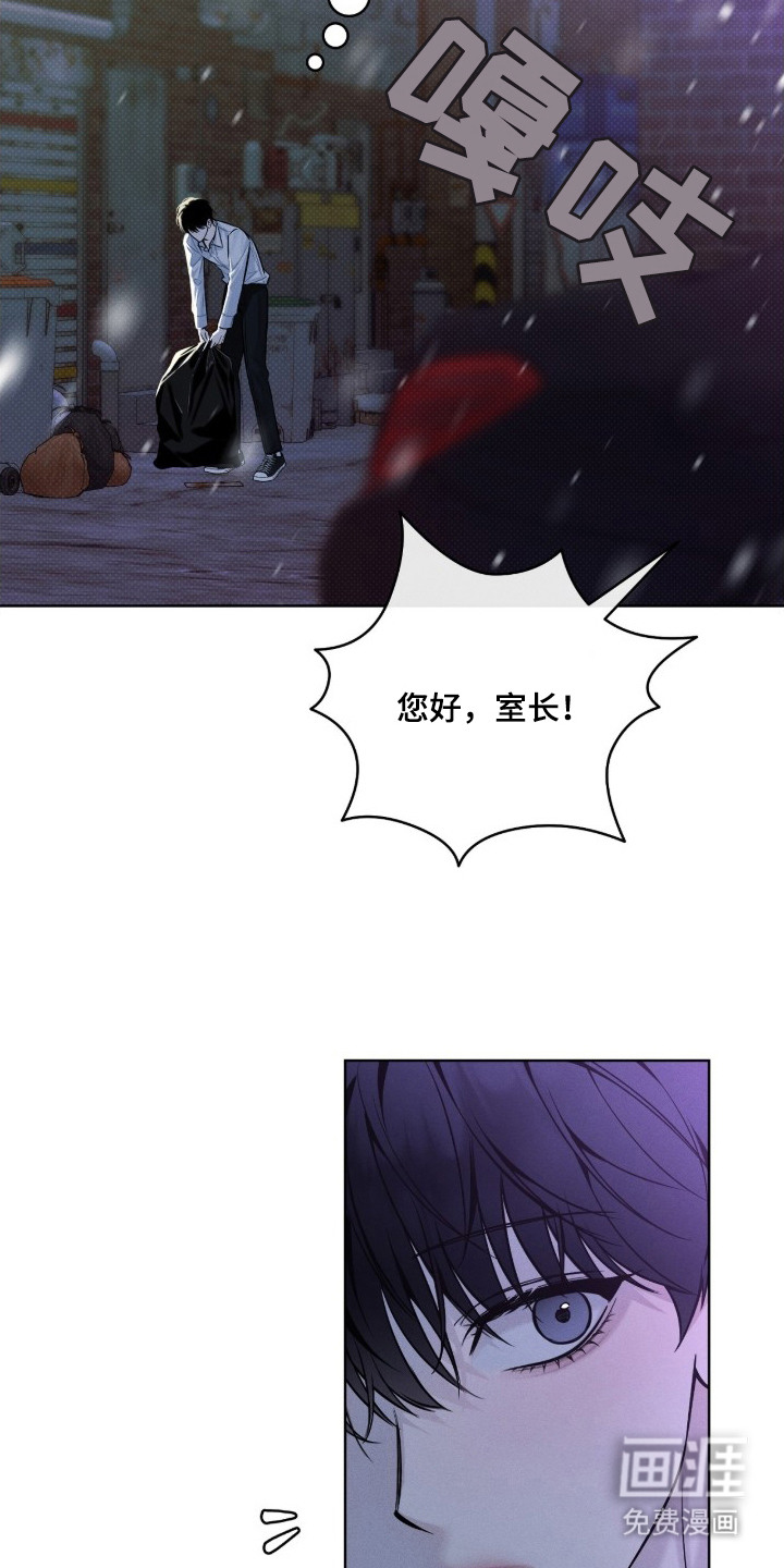 第3话4