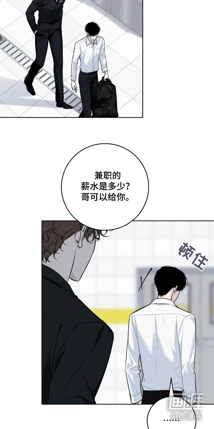 第2话18