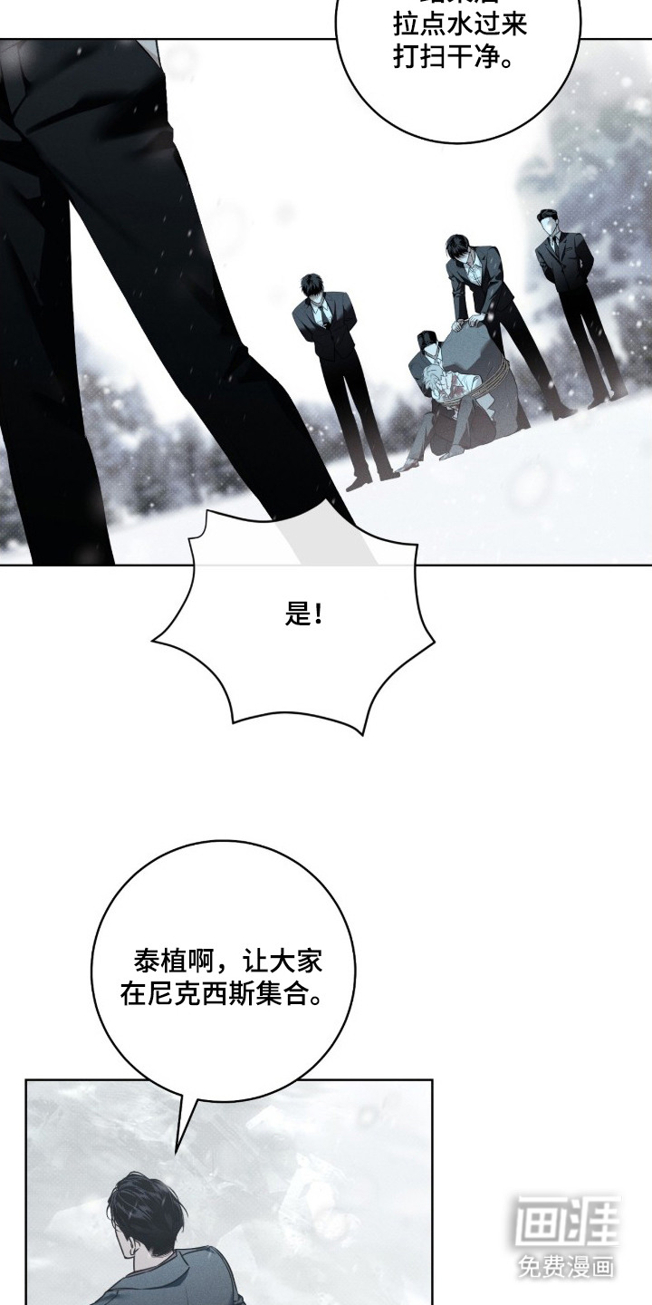 第2话2