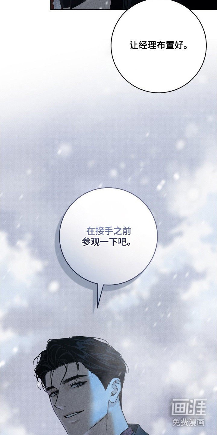 第2话4