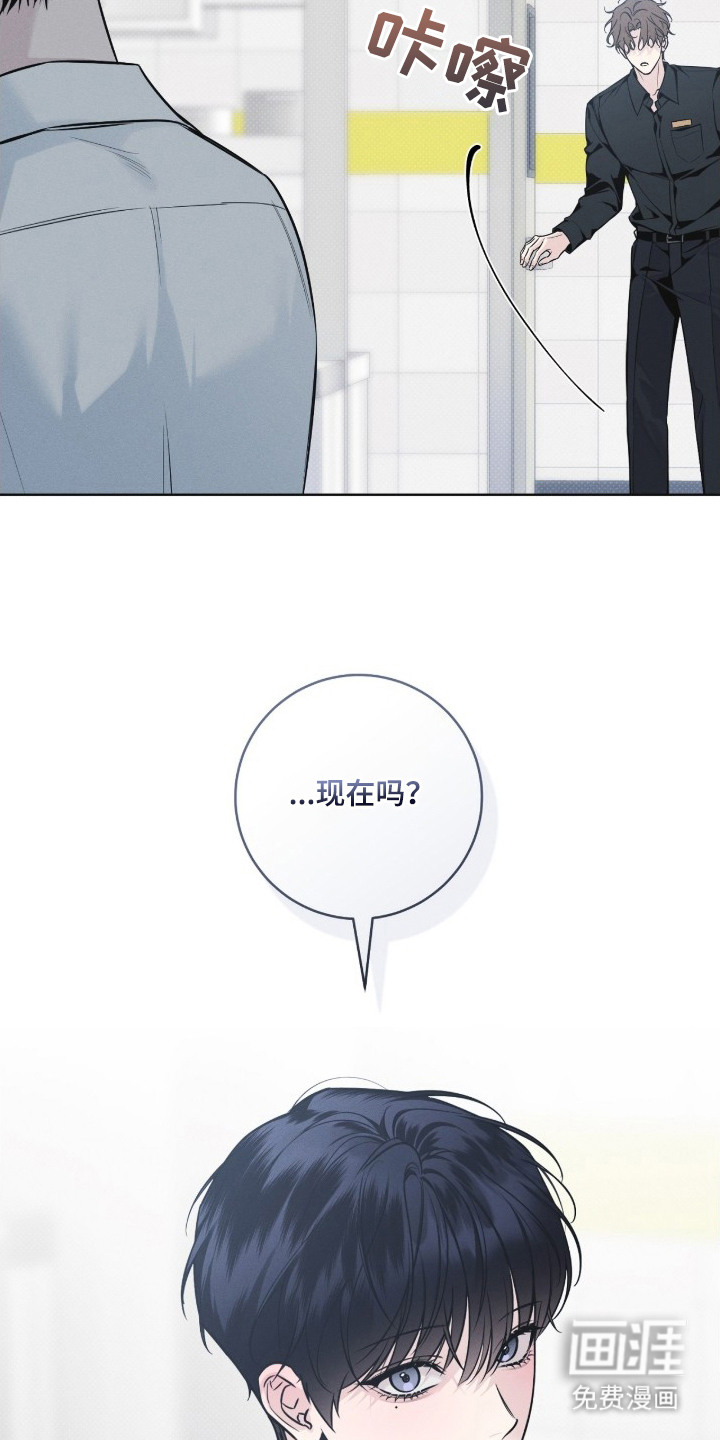 第2话9
