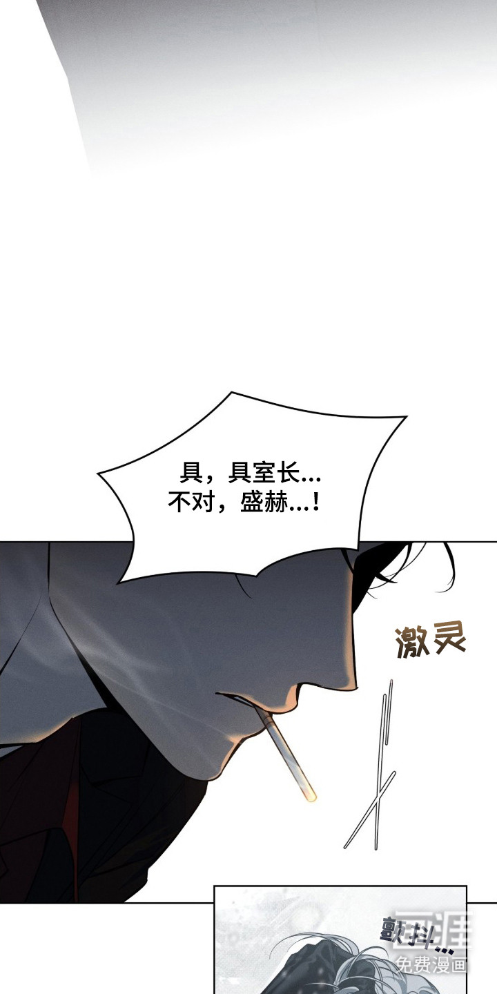 第1话10