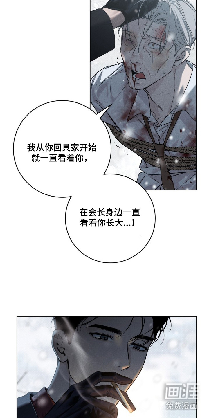 第1话11