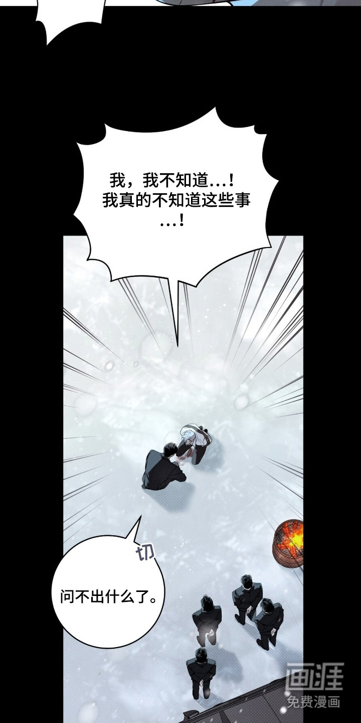 第1话18