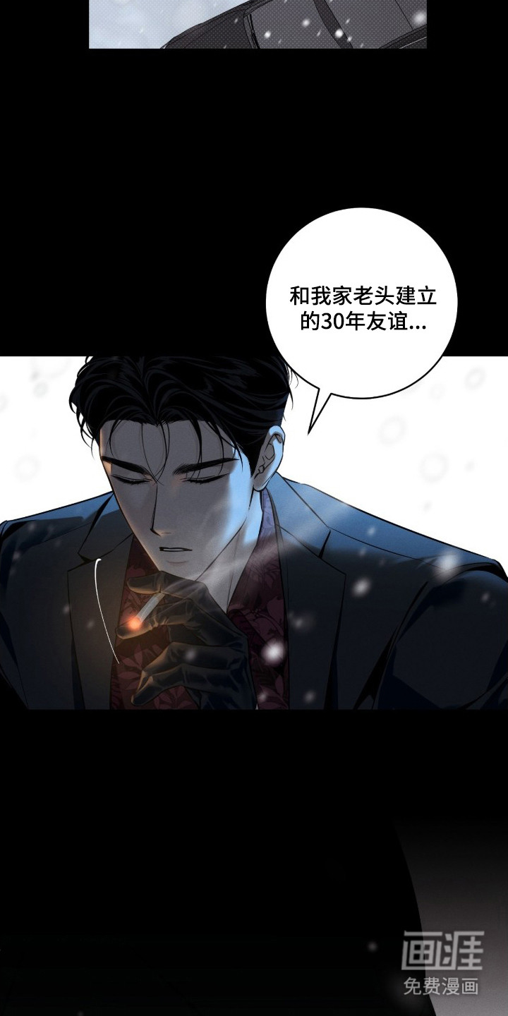 第1话19