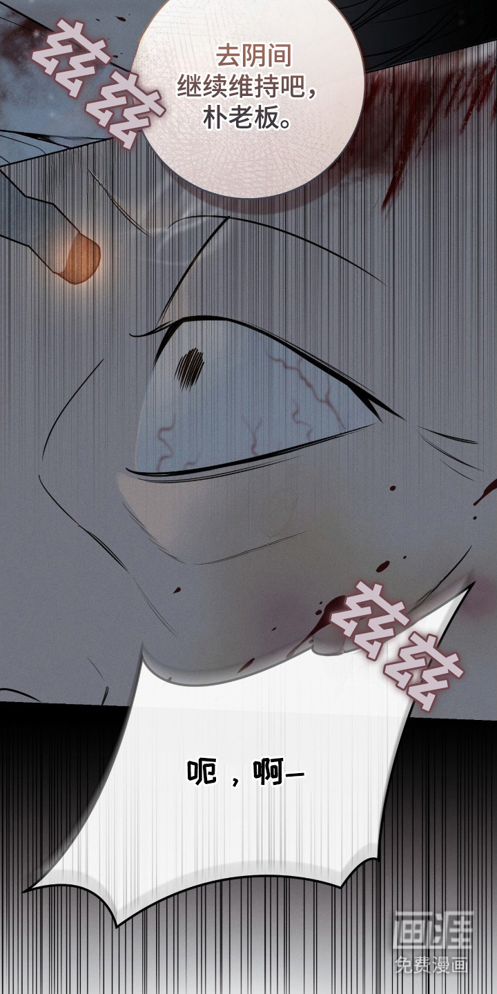第1话21