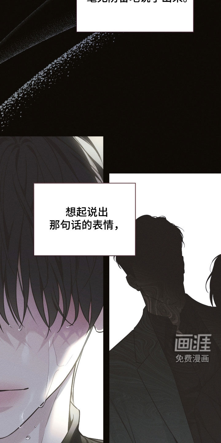 第31话16