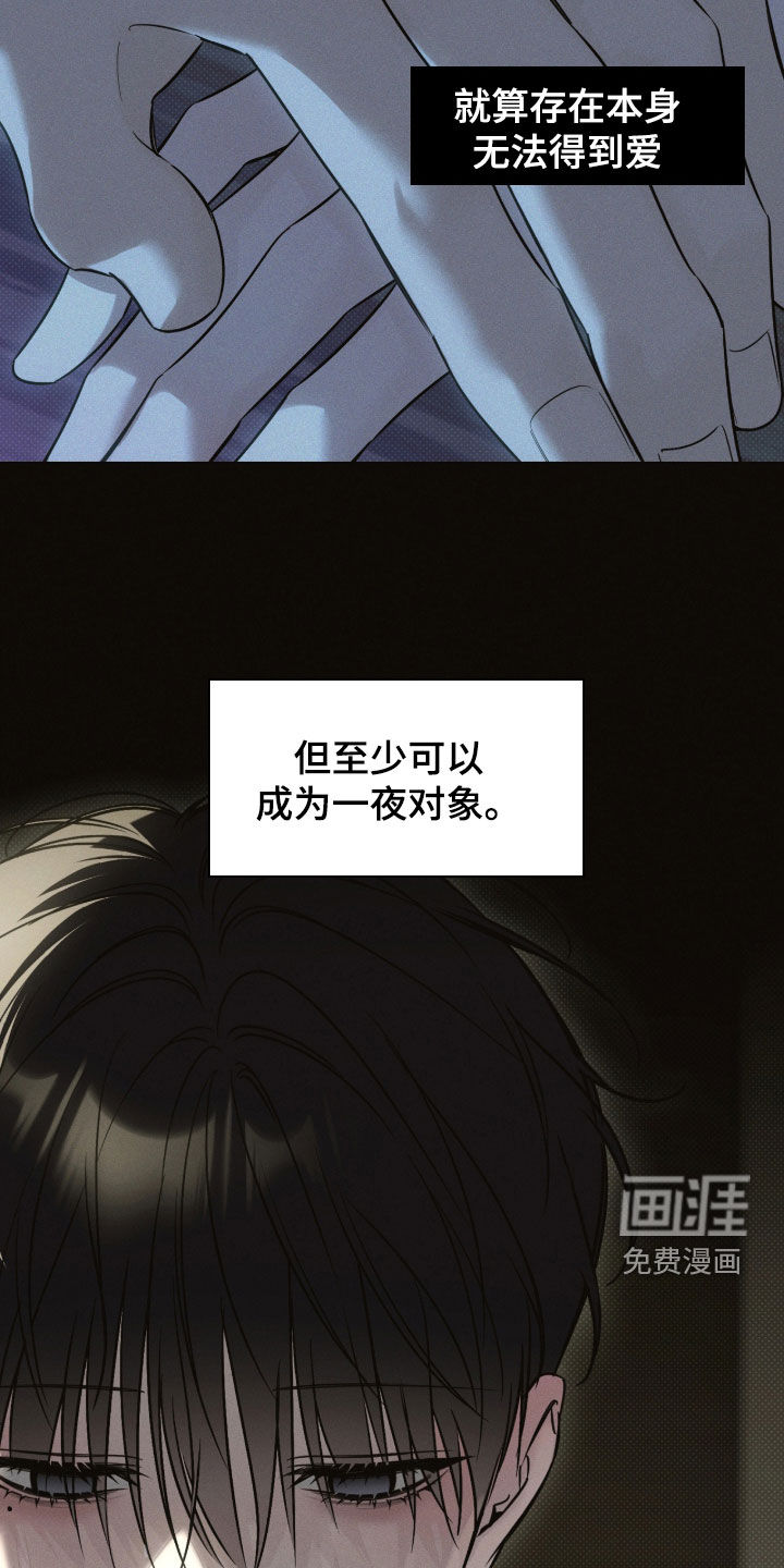 第31话2