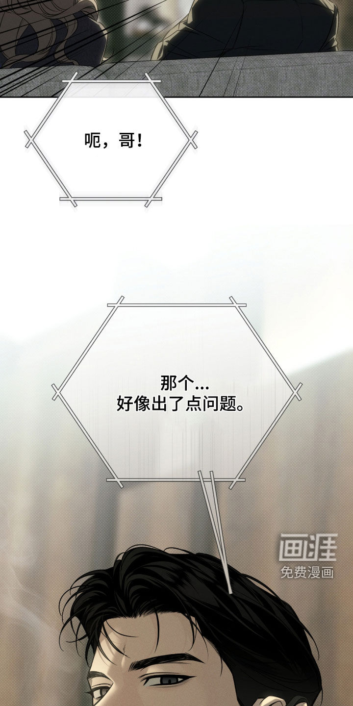 第31话26