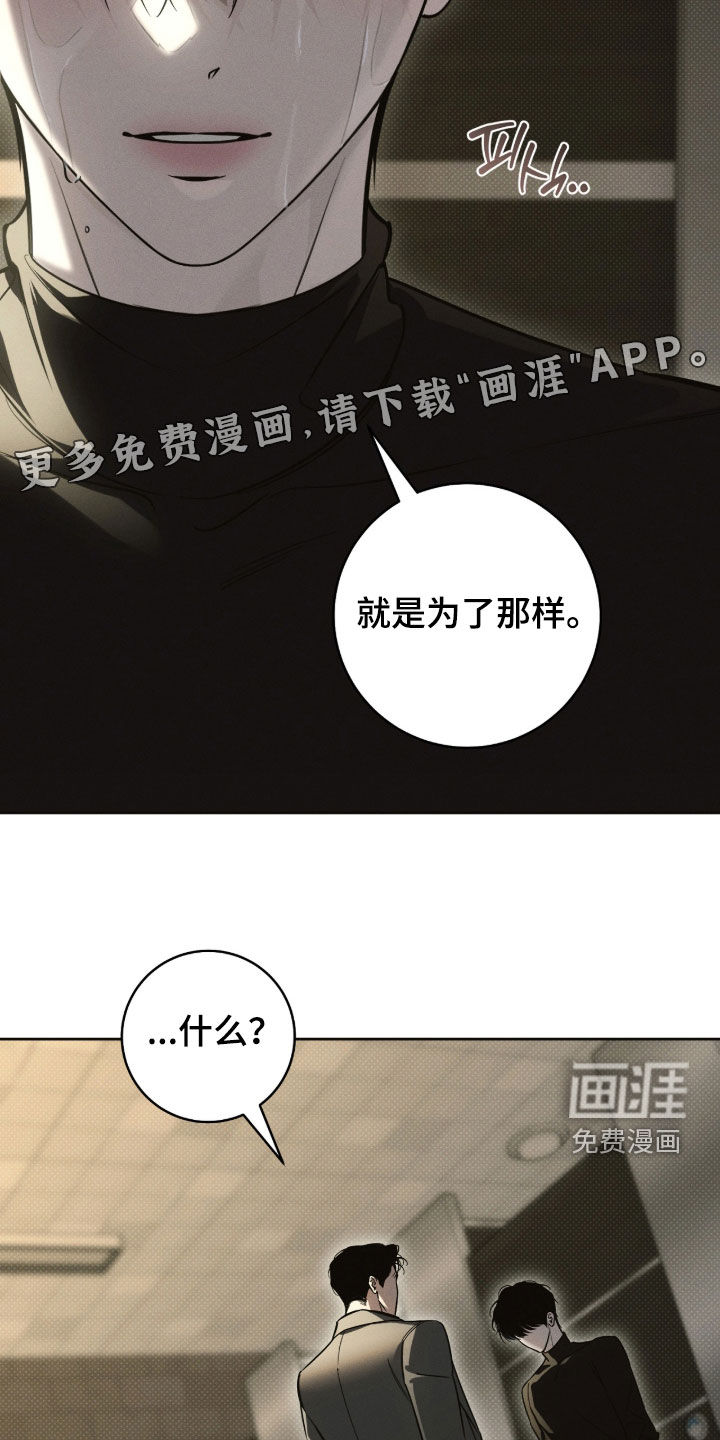 第31话3