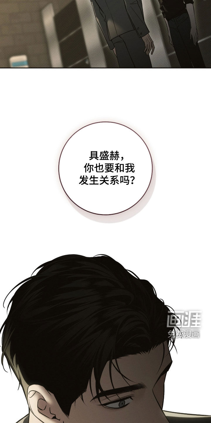 第31话4