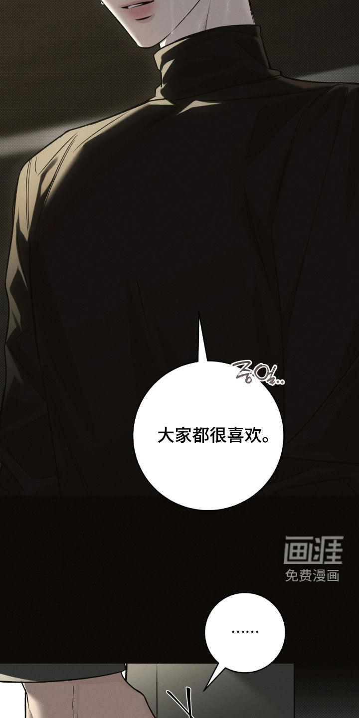 第31话6