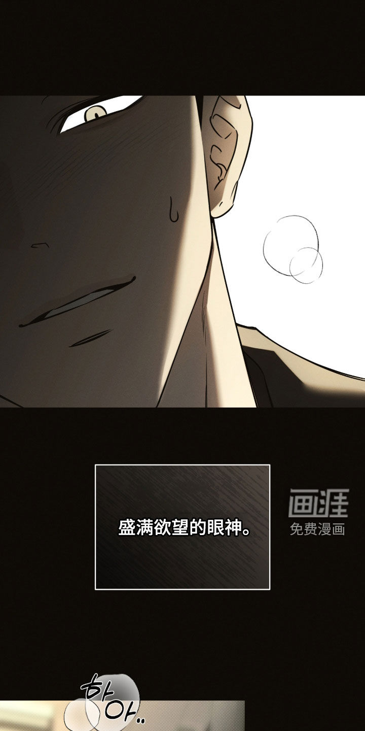 第30话11