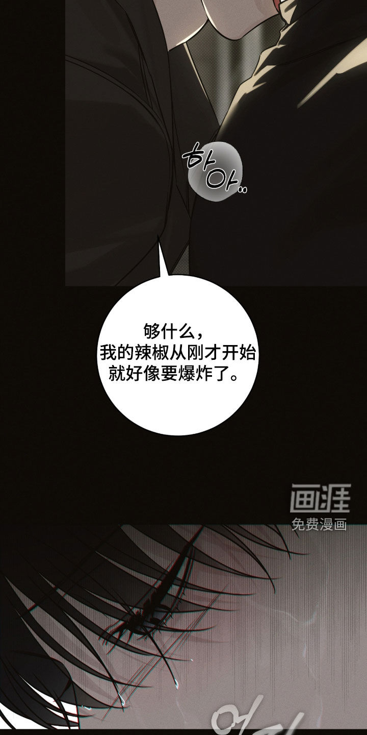 第30话13