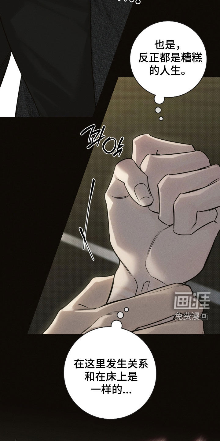 第30话15