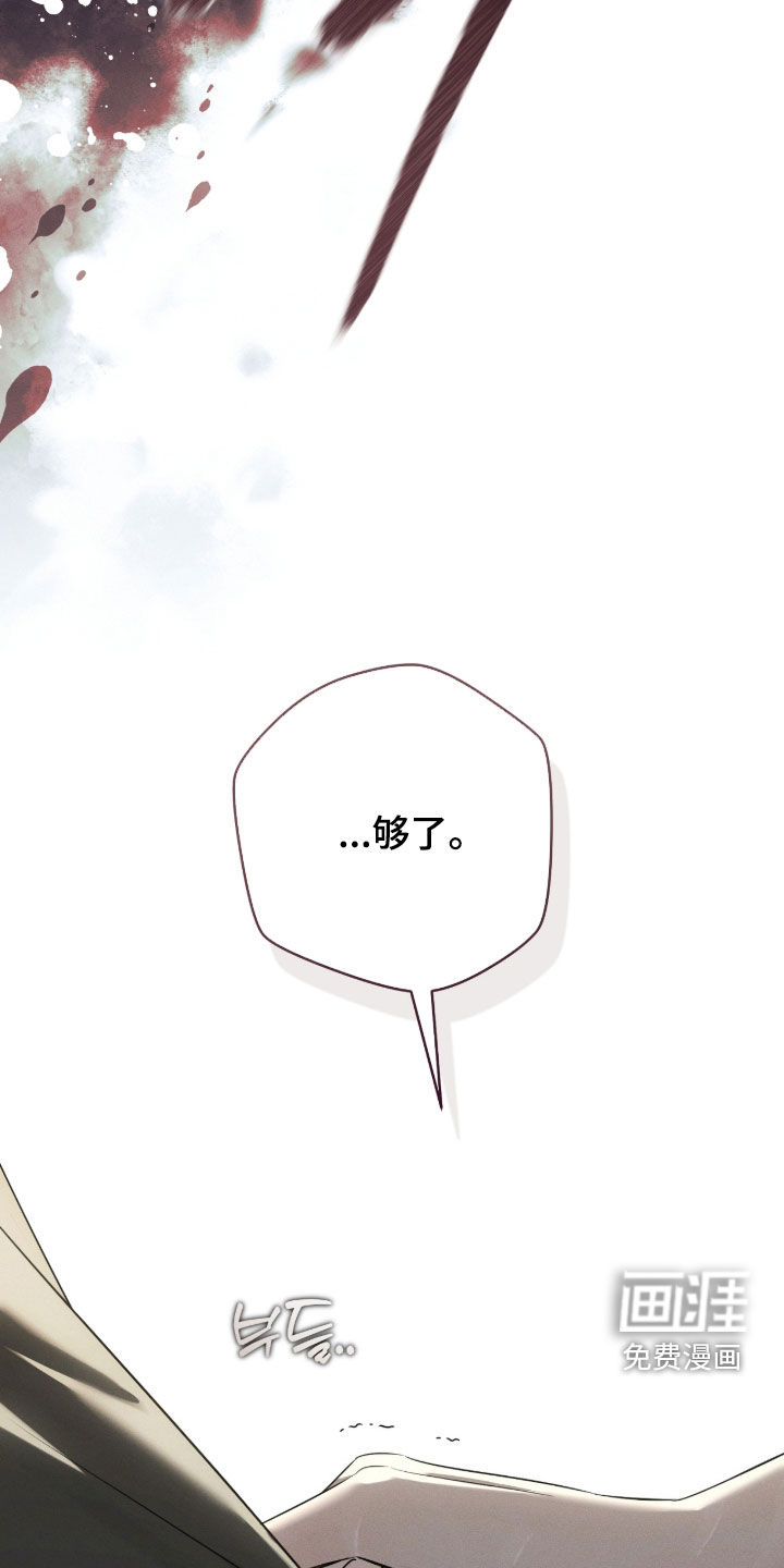 第30话23