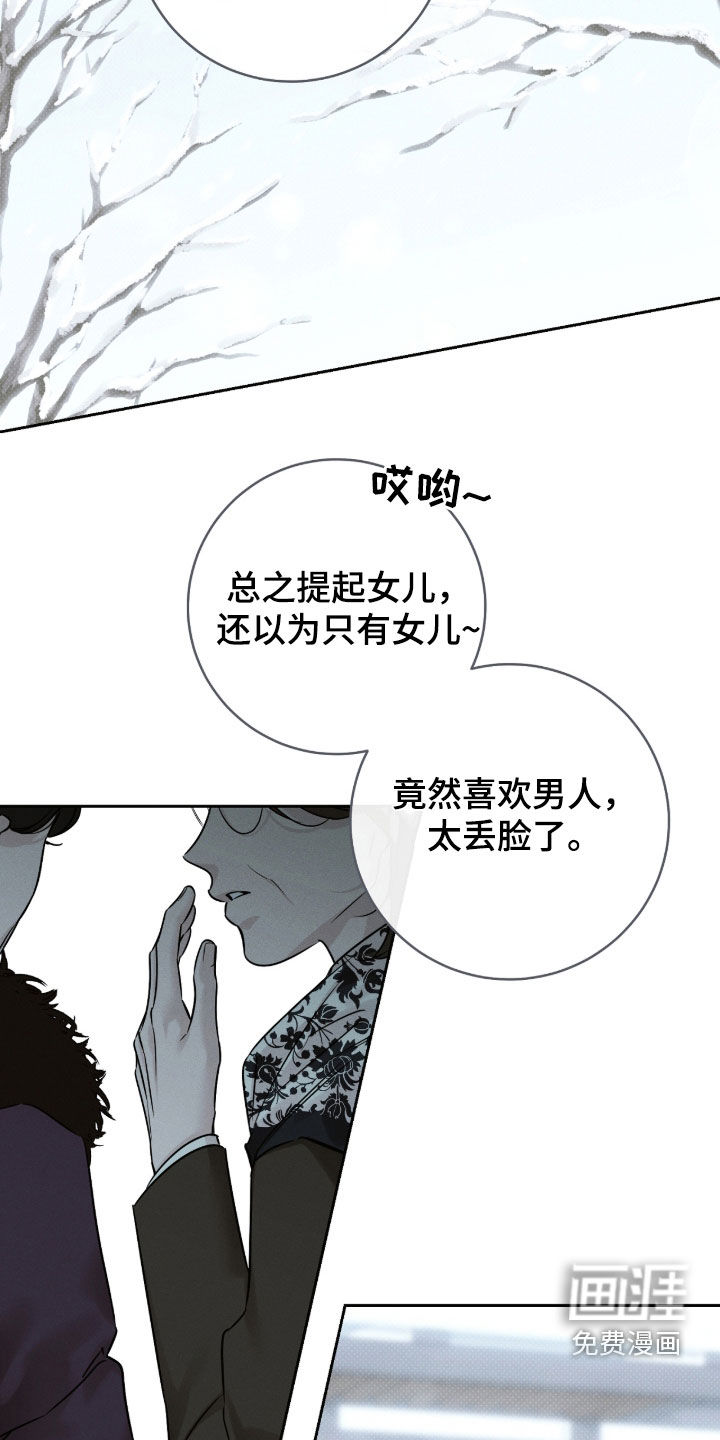 第29话1