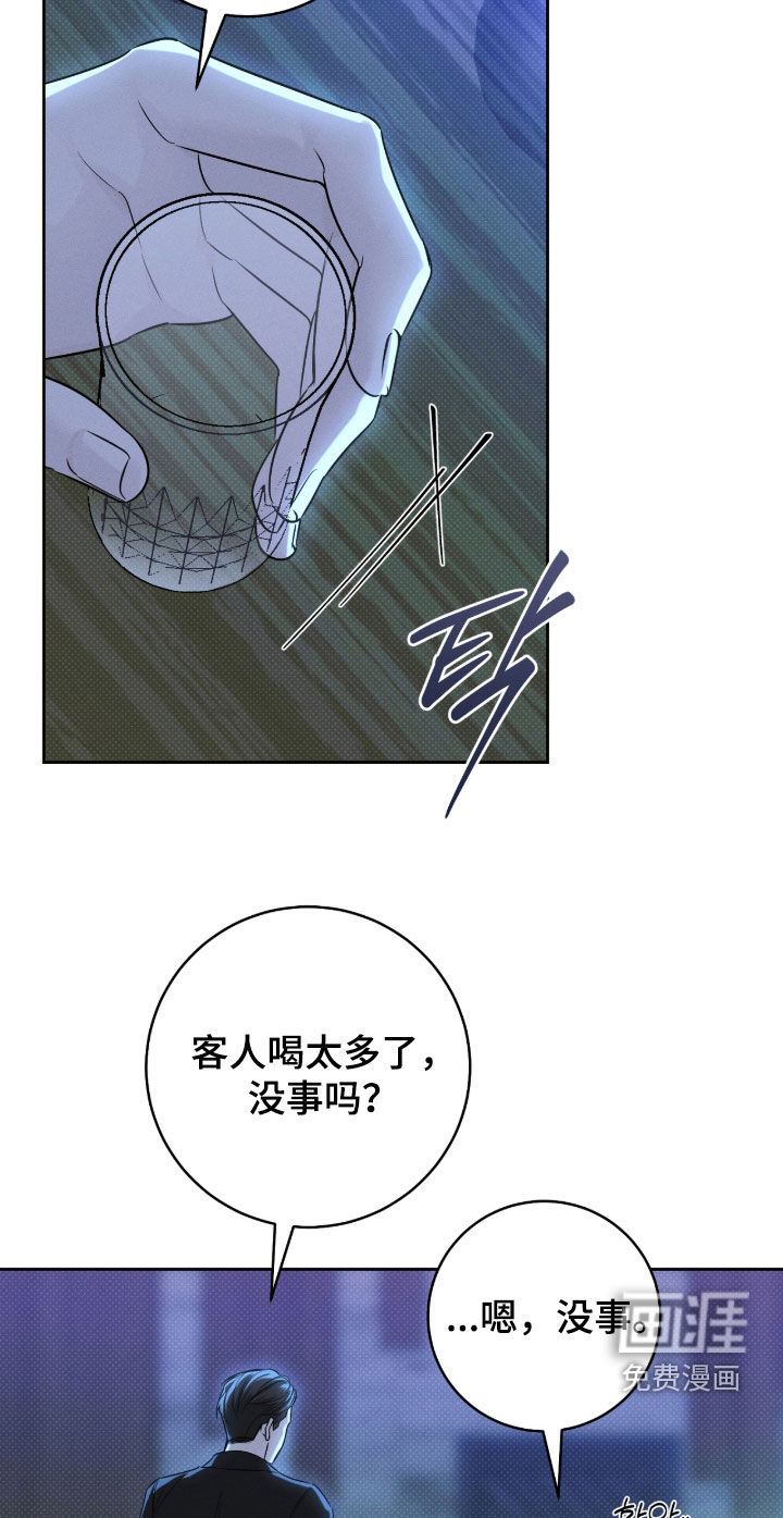 第29话10