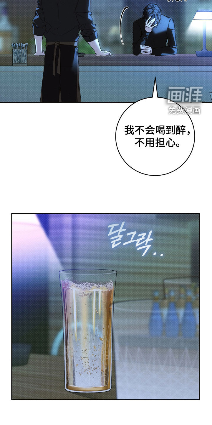 第29话11