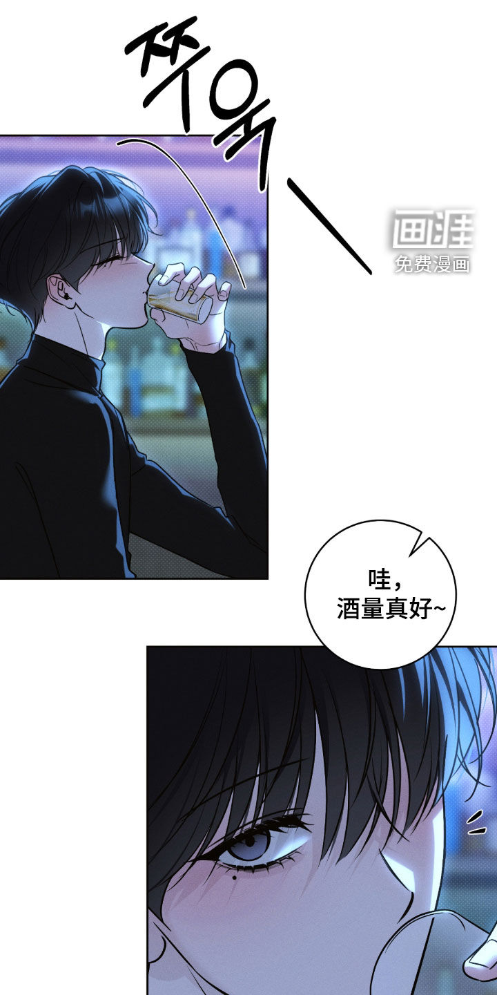 第29话12