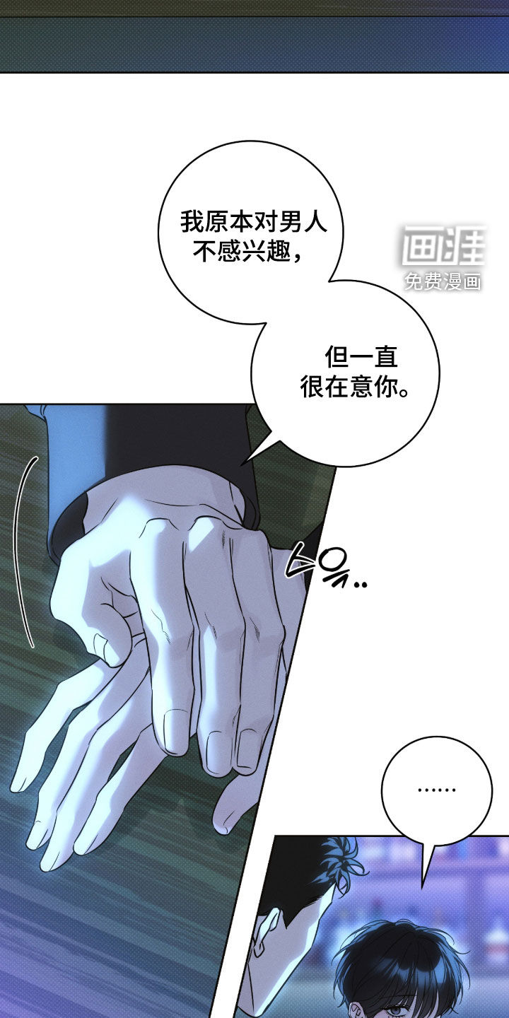 第29话14