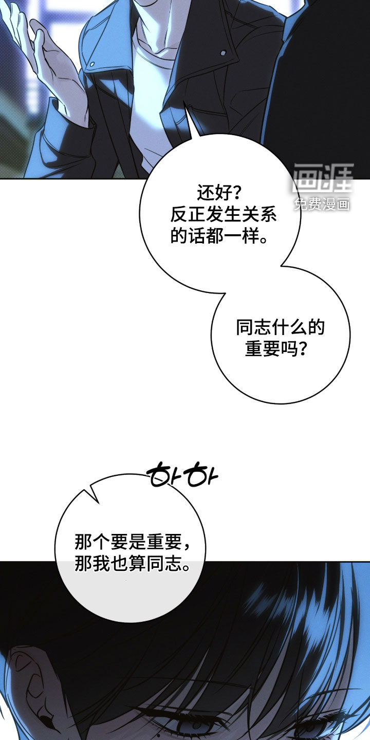 第29话16