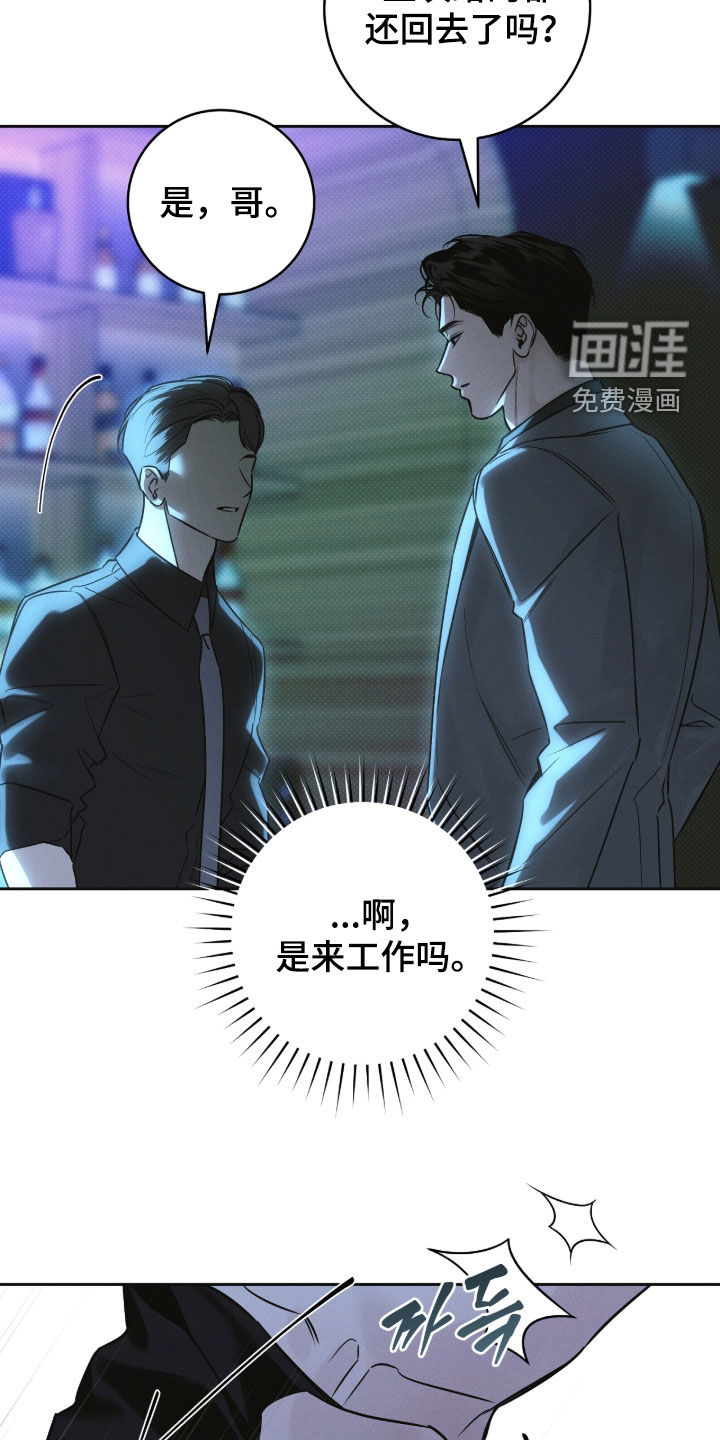 第29话24