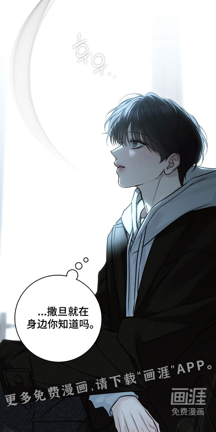 第29话3