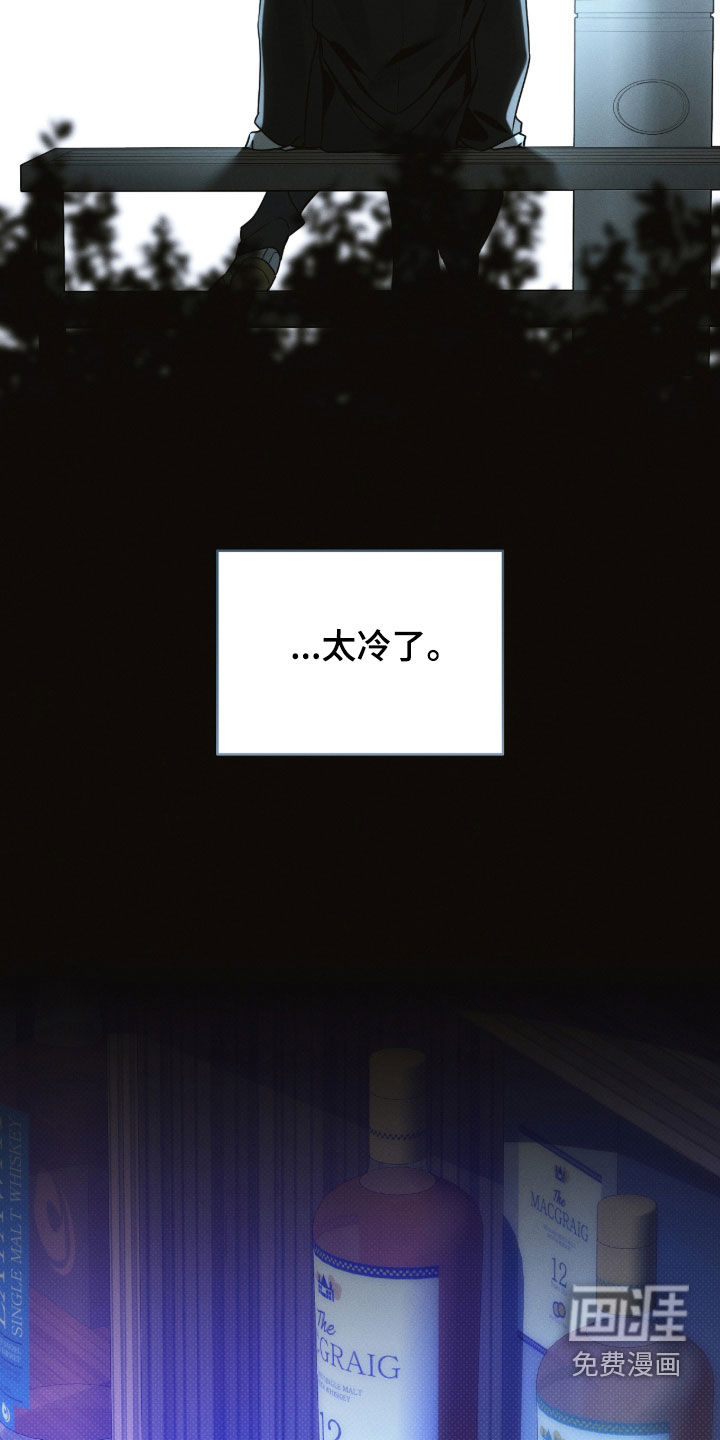 第29话8