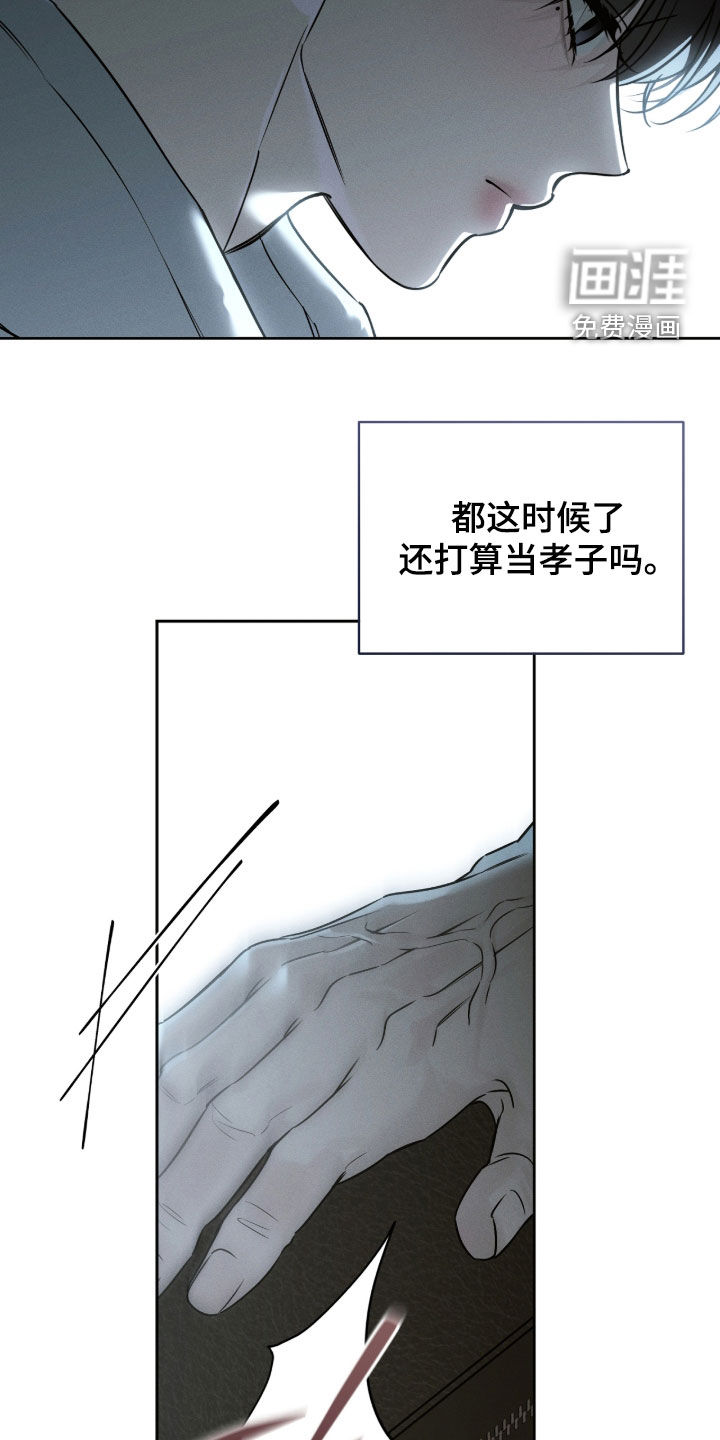 第28话10
