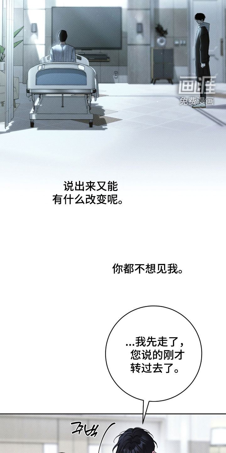 第28话16