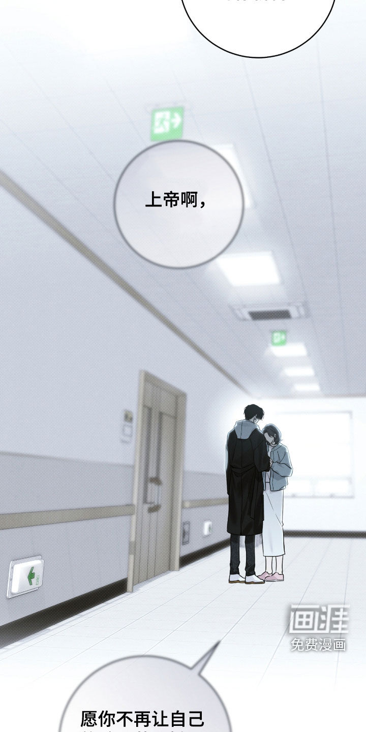 第28话20