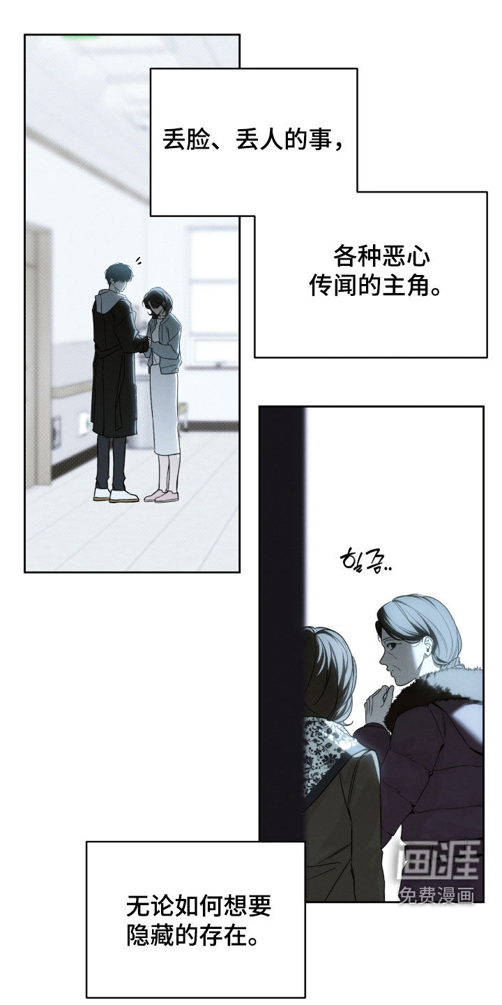 第28话24